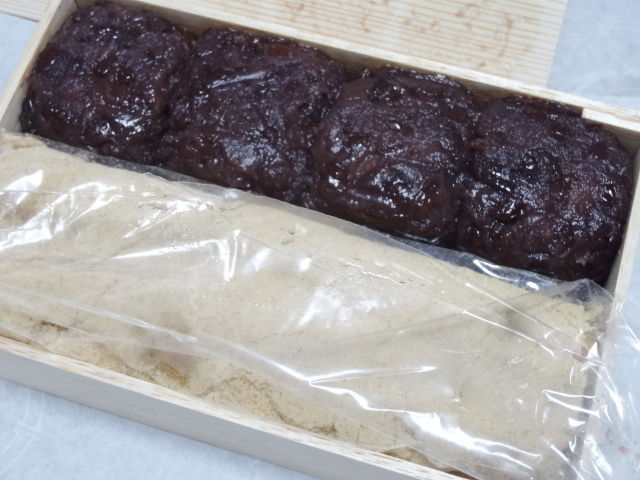 イメージ 2