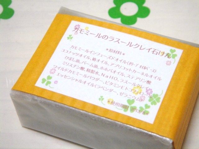イメージ 4
