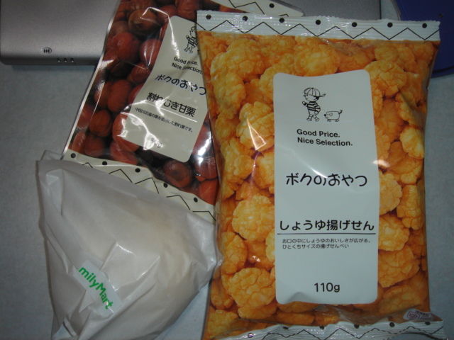イメージ 2