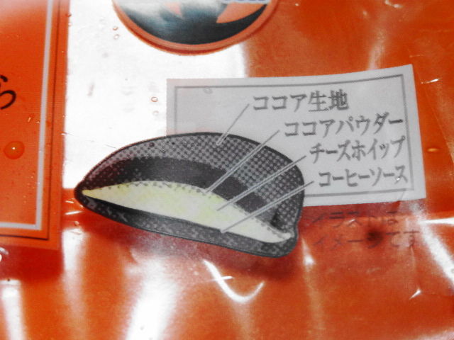 イメージ 2
