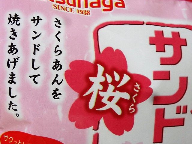 イメージ 2