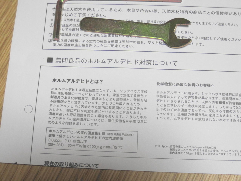 イメージ 6