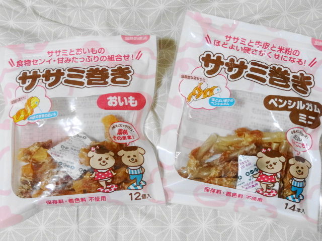 イメージ 5