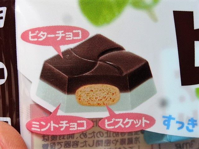 イメージ 3