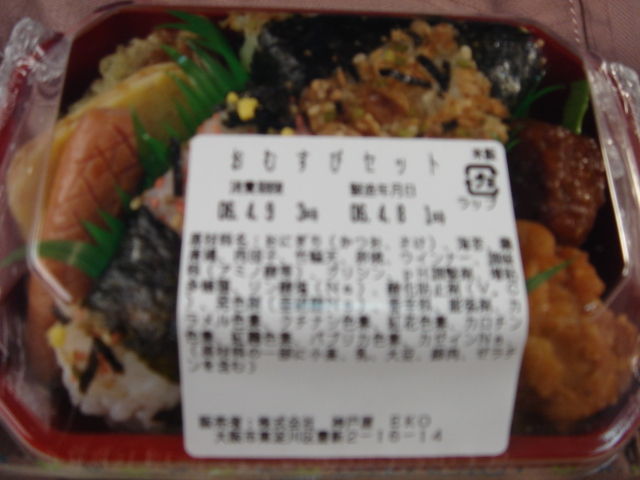 イメージ 1