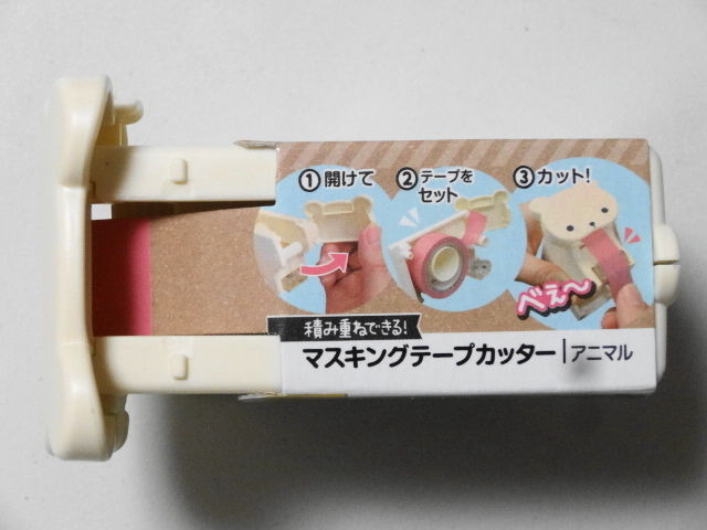 イメージ 3