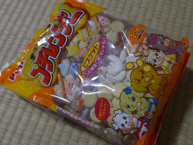 イメージ 8