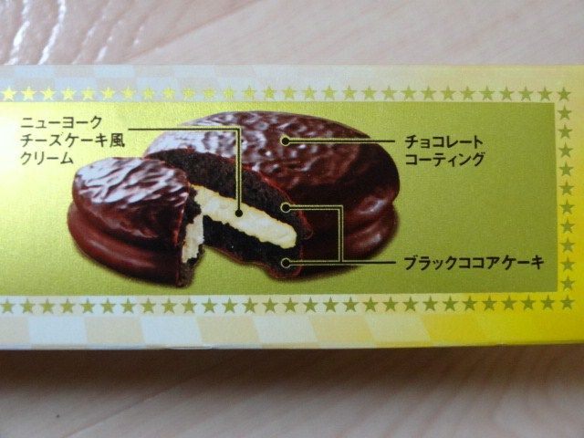イメージ 3