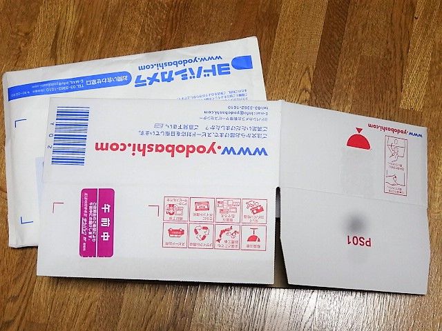 イメージ 8