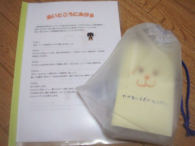 イメージ 4