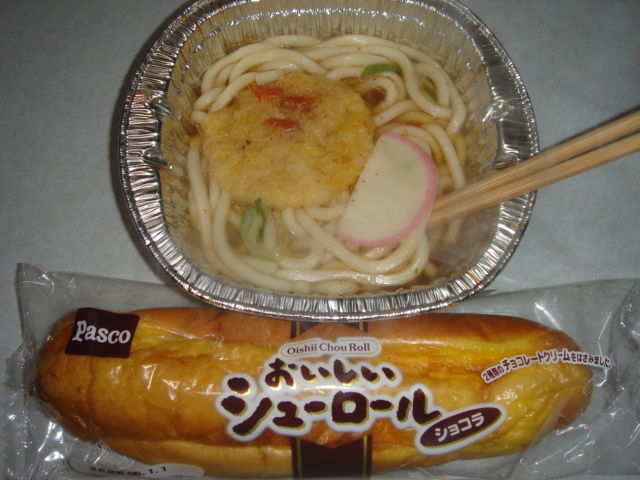 イメージ 2