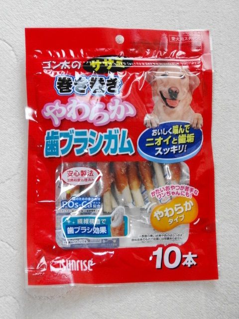 イメージ 12