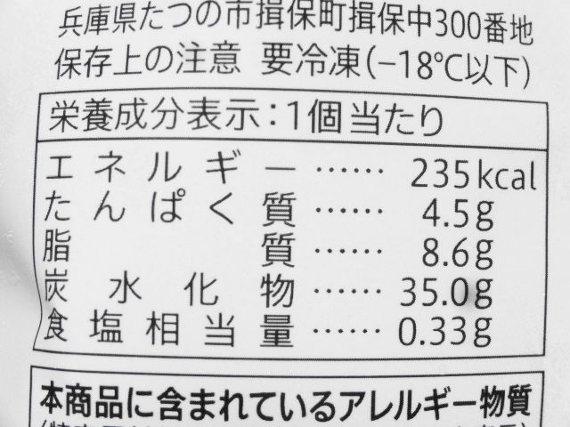 イメージ 3