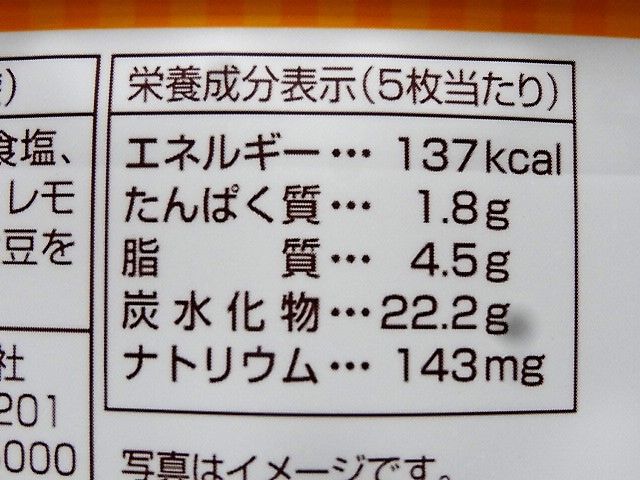 イメージ 5