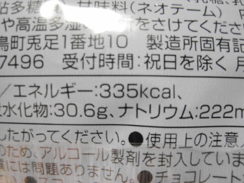 イメージ 3