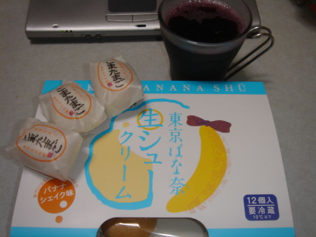 イメージ 4