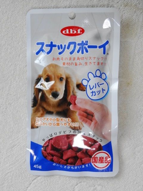イメージ 15