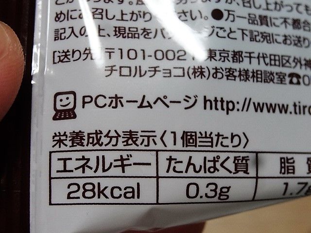 イメージ 4