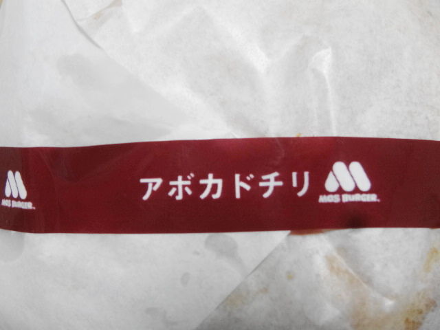 イメージ 4