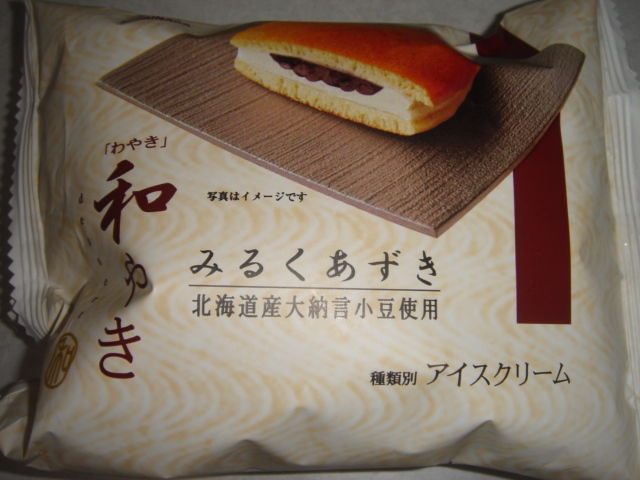 イメージ 3