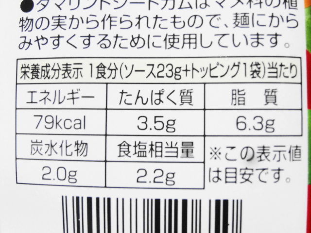 イメージ 7