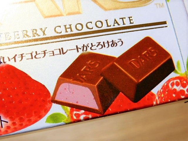 イメージ 2