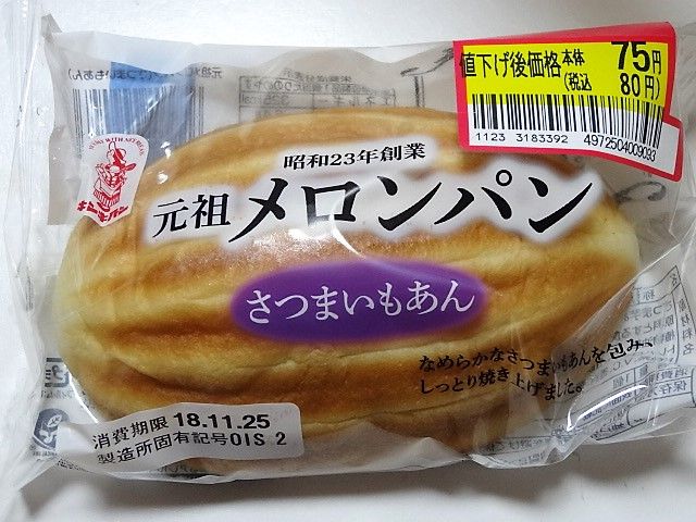イメージ 2