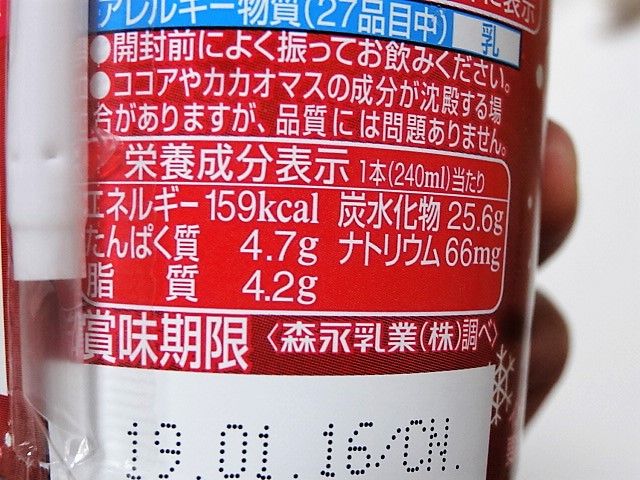 イメージ 14