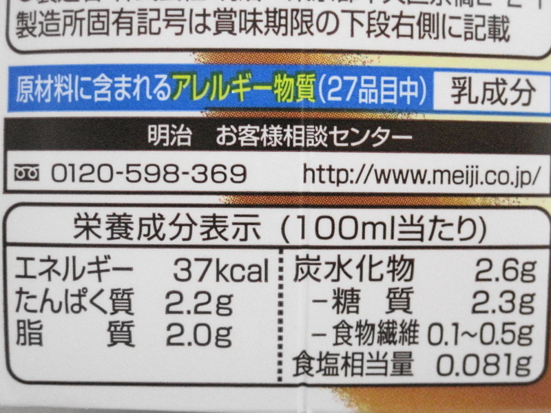イメージ 4