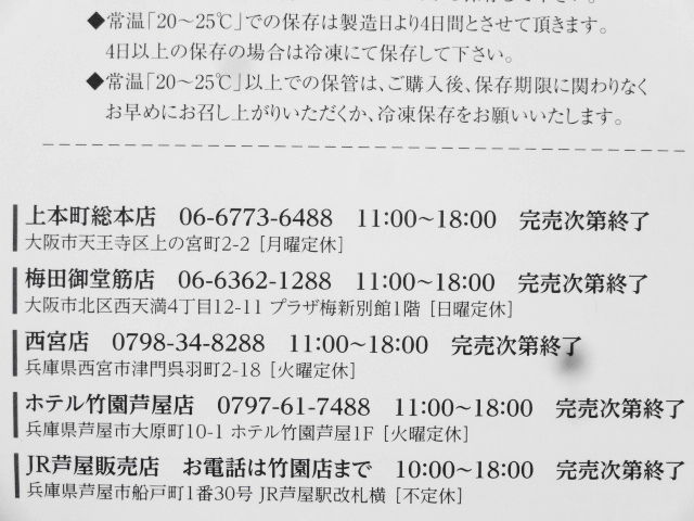 イメージ 6