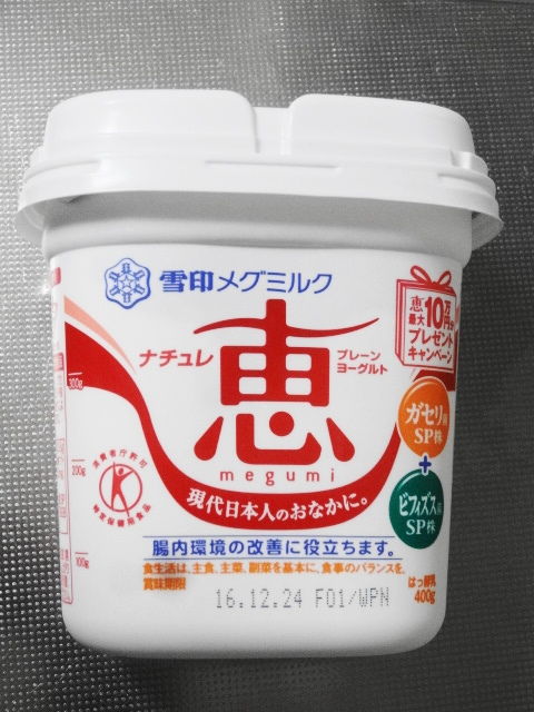 イメージ 4