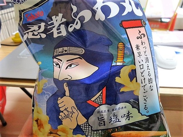 イメージ 2