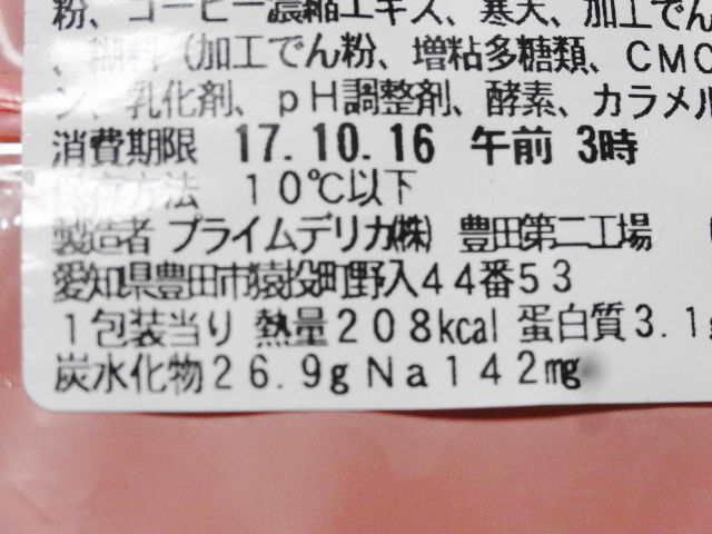 イメージ 3