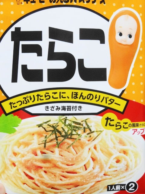 イメージ 6