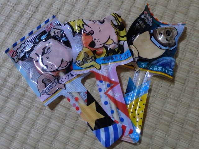 イメージ 4