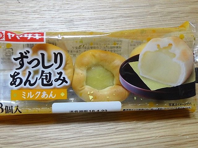 イメージ 1