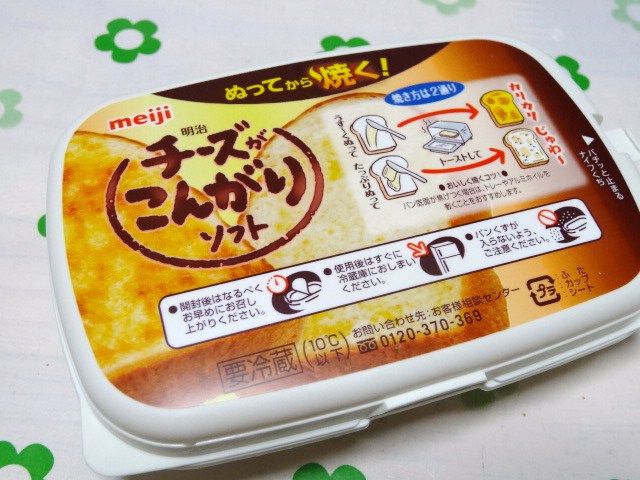イメージ 2