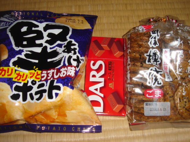 イメージ 4