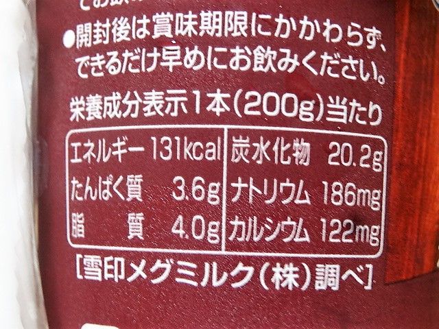 イメージ 3