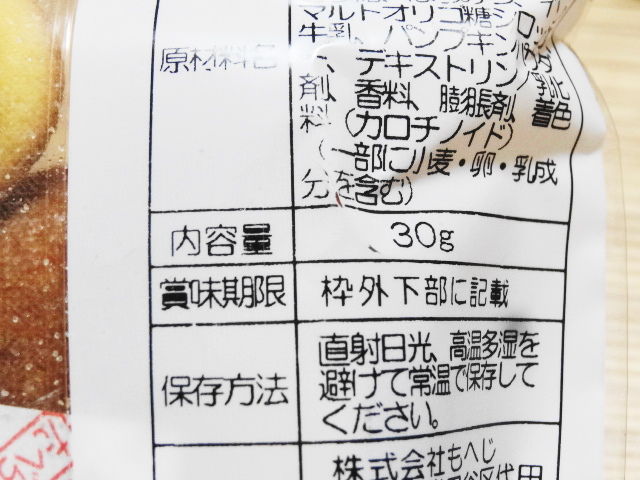 イメージ 2