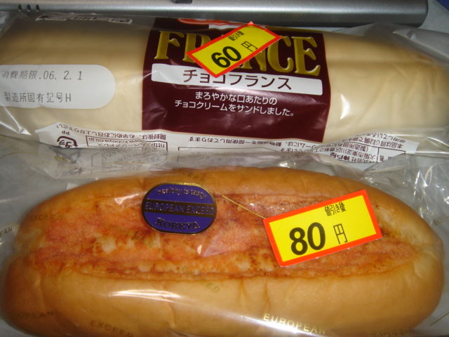 イメージ 2