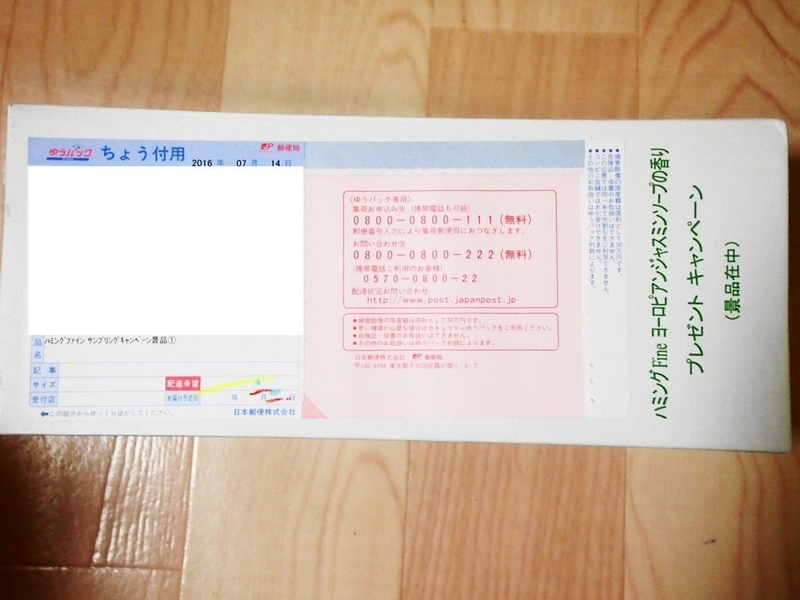 イメージ 5