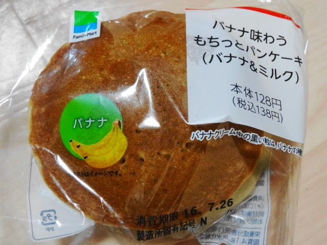 イメージ 9