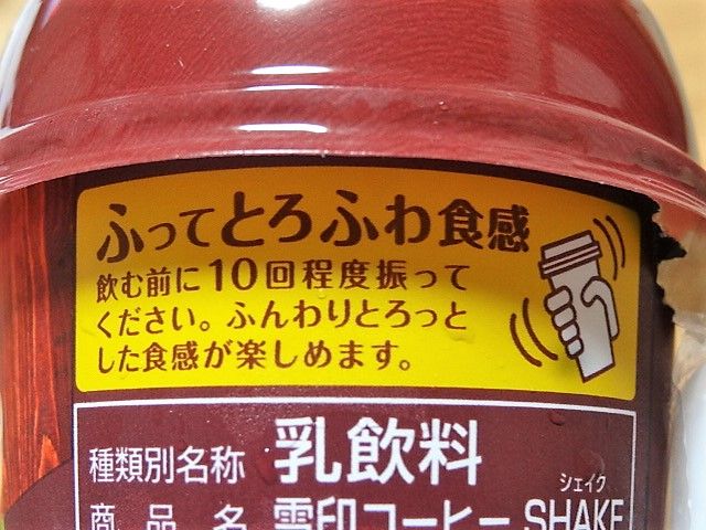 イメージ 6