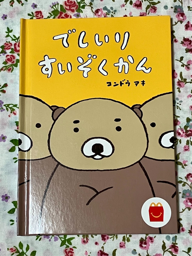 f:id:duckcar:20250223174329j:image