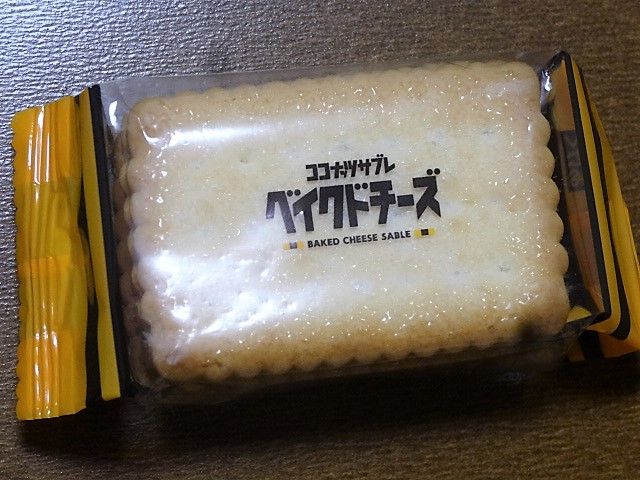 イメージ 2