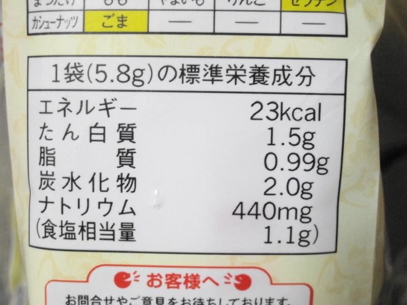 イメージ 4