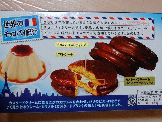 イメージ 2