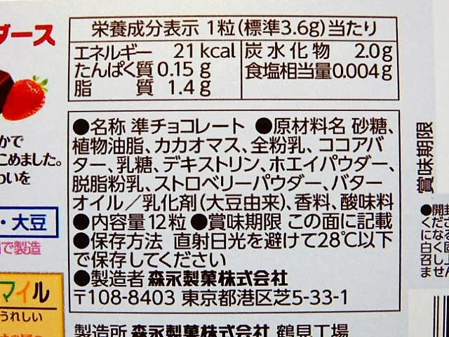 イメージ 3