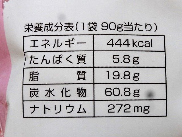イメージ 3